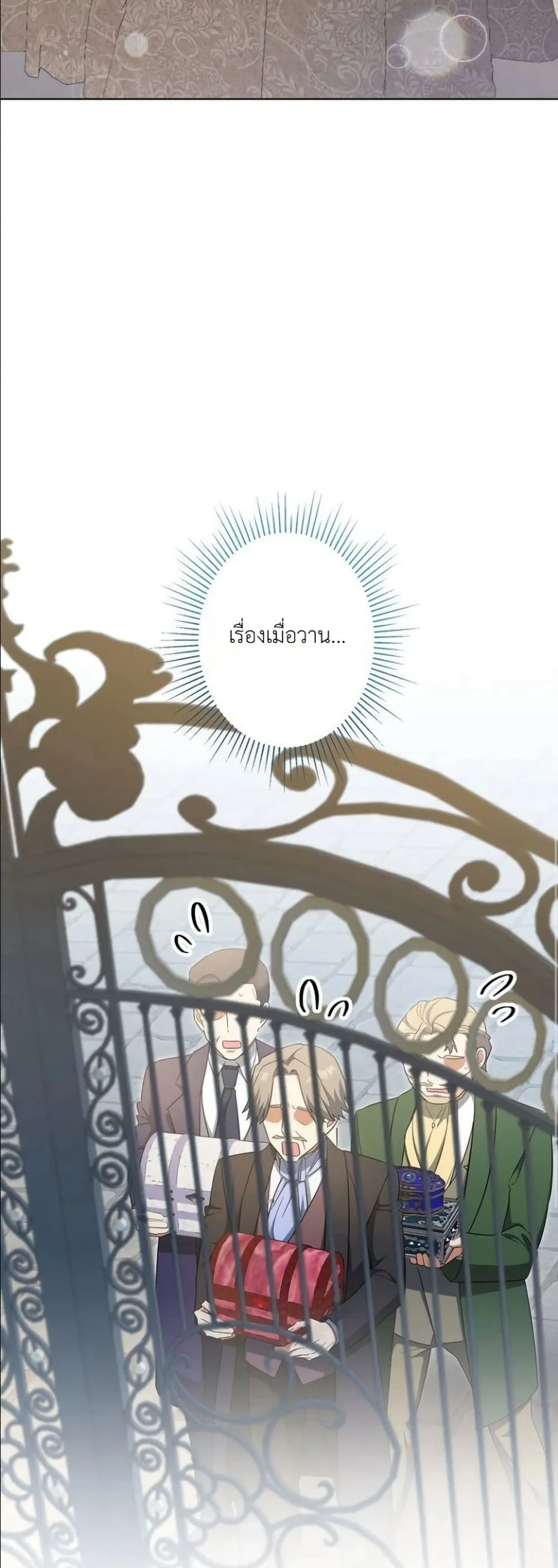 Manga-lc-com อ่านมังงะ อ่านการ์ตูน ออนไลน์ ฟรี I Possessed the Most Terrifying Stepmother in History ตอนที่ 1 2 3 4 5 6 7 8 9 10 11 12 13 14 ฟรี ไม่มีโฆษณา Manga-lc - อ่าน มังงะ อ่าน การ์ตูน ออนไลน์ อ่านมังงะ ฟรี