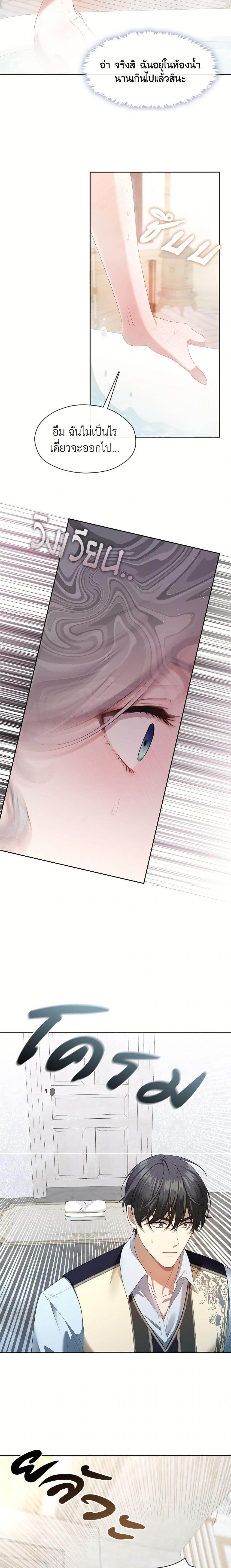 Manga-lc-com อ่านมังงะ อ่านการ์ตูน ออนไลน์ ฟรี The S-Class Hunter Doesn’t Want to Be a Villainous Princess ตอนที่ 1 2 3 4 5 6 7 8 9 10 11 12 13 14 ฟรี ไม่มีโฆษณา Manga-lc - อ่าน มังงะ อ่าน การ์ตูน ออนไลน์ อ่านมังงะ ฟรี