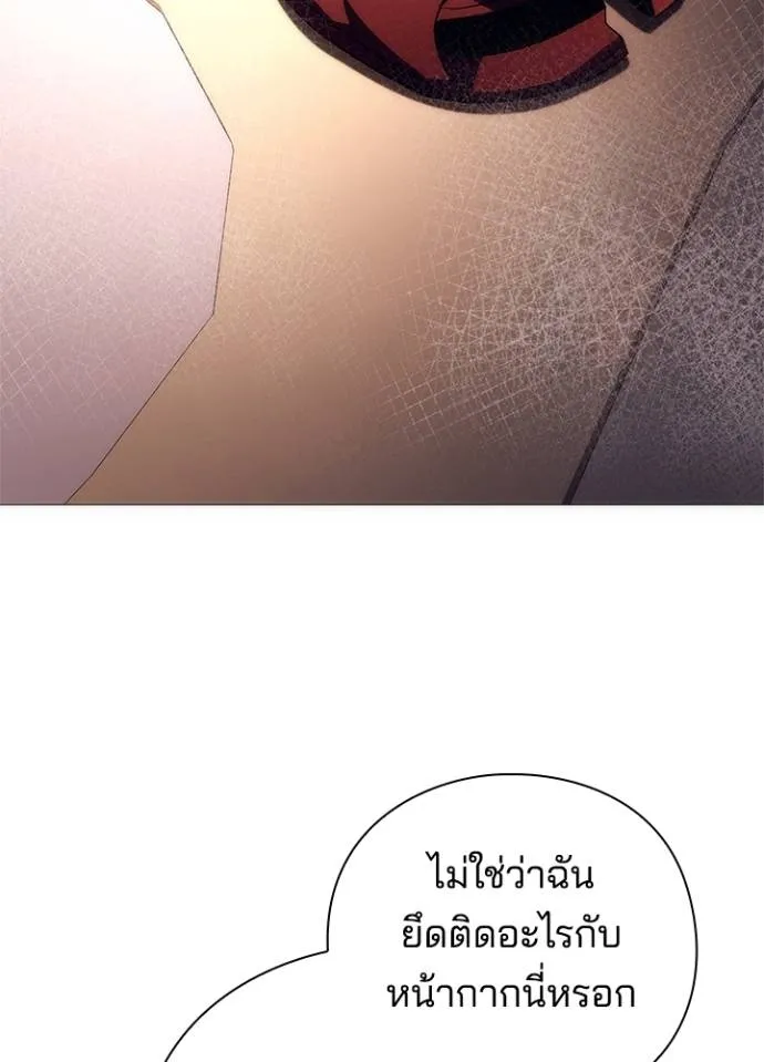 คืนแห่งโทแกบี ตอนที่ 53 รูปที่ 2