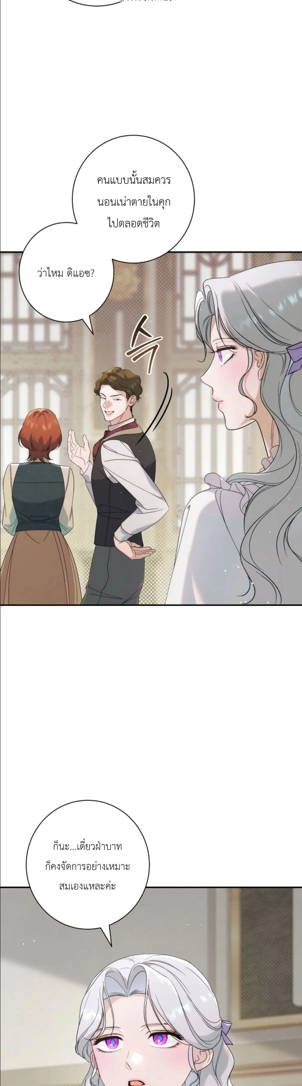 Manga-lc-com อ่านมังงะ อ่านการ์ตูน ออนไลน์ ฟรี Dating the Emperor in Secret, but I Don’t Know About It ตอนที่ 1 2 3 4 5 6 7 8 9 10 11 12 13 14 ฟรี ไม่มีโฆษณา Manga-lc - อ่าน มังงะ อ่าน การ์ตูน ออนไลน์ อ่านมังงะ ฟรี