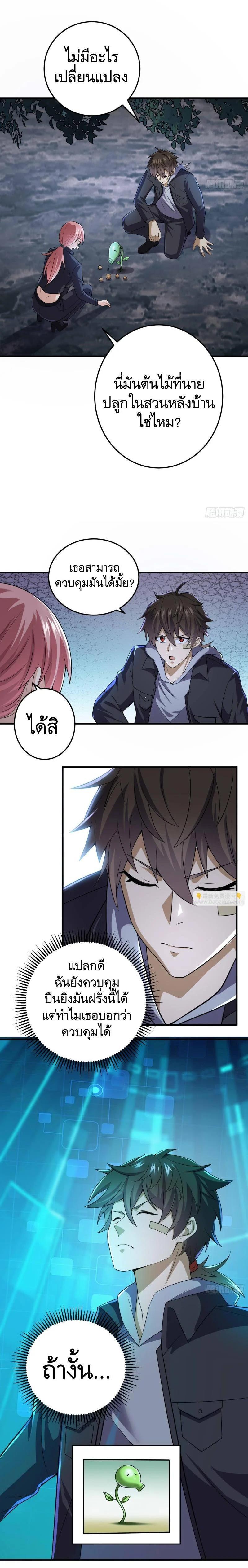 Manga-lc-com อ่านมังงะ อ่านการ์ตูน ออนไลน์ ฟรี The First Order ตอนที่ 1 2 3 4 5 6 7 8 9 10 11 12 13 14 ฟรี ไม่มีโฆษณา Manga-lc - อ่าน มังงะ อ่าน การ์ตูน ออนไลน์ อ่านมังงะ ฟรี