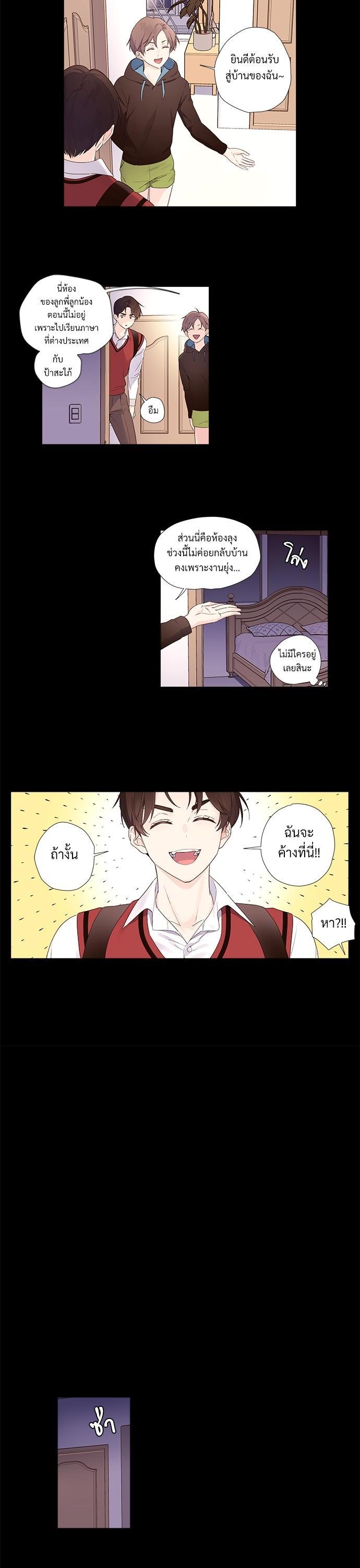 Manga-lc-com อ่านมังงะ อ่านการ์ตูน ออนไลน์ ฟรี 4 Week Lovers ตอนที่ 1 2 3 4 5 6 7 8 9 10 11 12 13 14 ฟรี ไม่มีโฆษณา Manga-lc - อ่าน มังงะ อ่าน การ์ตูน ออนไลน์ อ่านมังงะ ฟรี