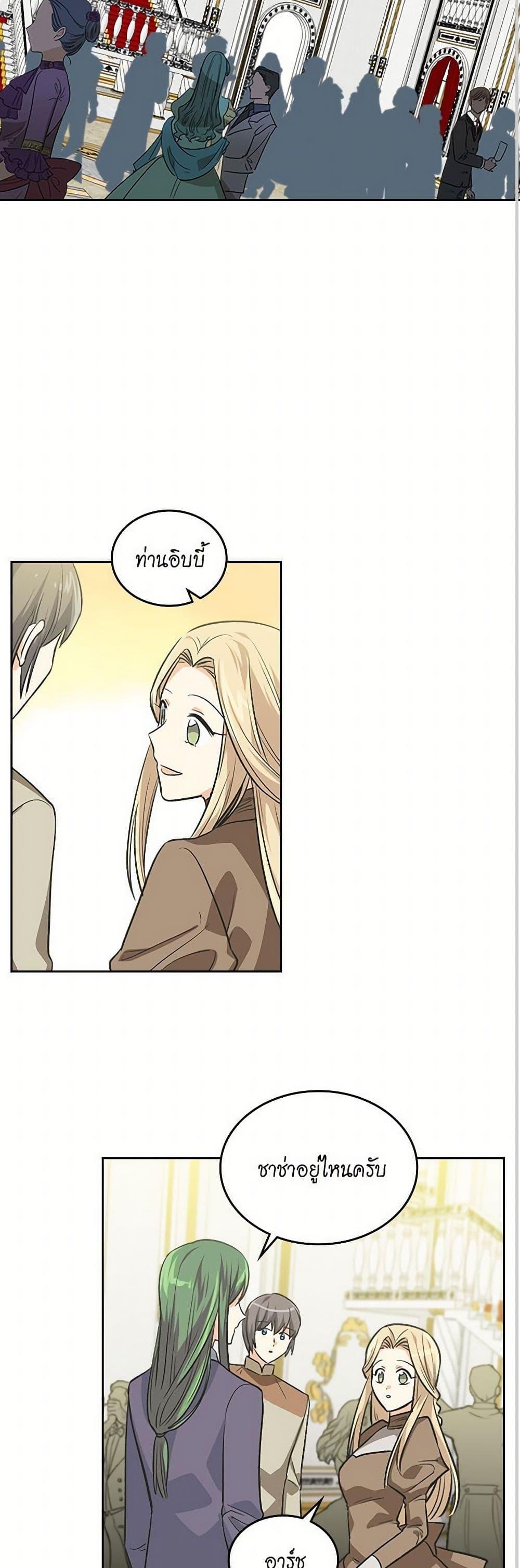 Manga-lc-com อ่านมังงะ อ่านการ์ตูน ออนไลน์ ฟรี The Antagonist’s Pet ตอนที่ 1 2 3 4 5 6 7 8 9 10 11 12 13 14 ฟรี ไม่มีโฆษณา Manga-lc - อ่าน มังงะ อ่าน การ์ตูน ออนไลน์ อ่านมังงะ ฟรี