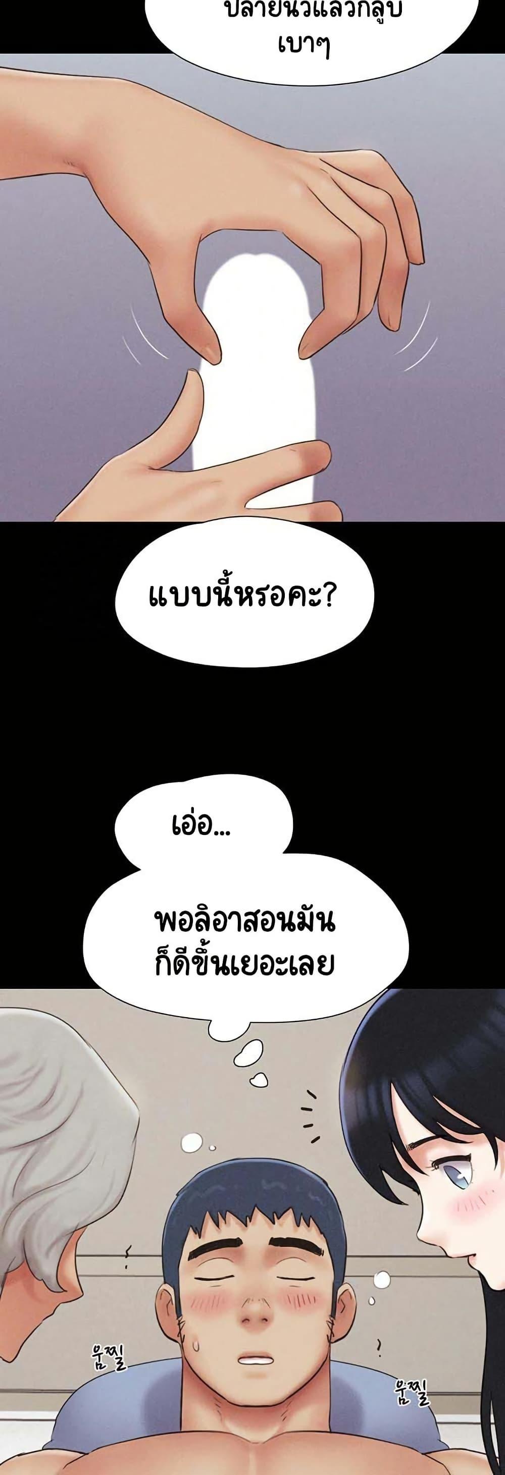 Doujin-Lc- อ่าน โดจิน มังฮวา เกาหลี ญี่ปุ่น จีน แปลไทย Soeun ตอนที่ 1 2 3 4 5 6 7 8 9 10 11 12 13 14 ฟรี ไม่มีโฆษณา อ่าน โดจิน Manhwa เกาหลี ญี่ปุ่น จีน เรามีครบ คัดมาให้เน้นๆ โดจิน 18+ รับประกันความฟินโดย  Doujin Lc