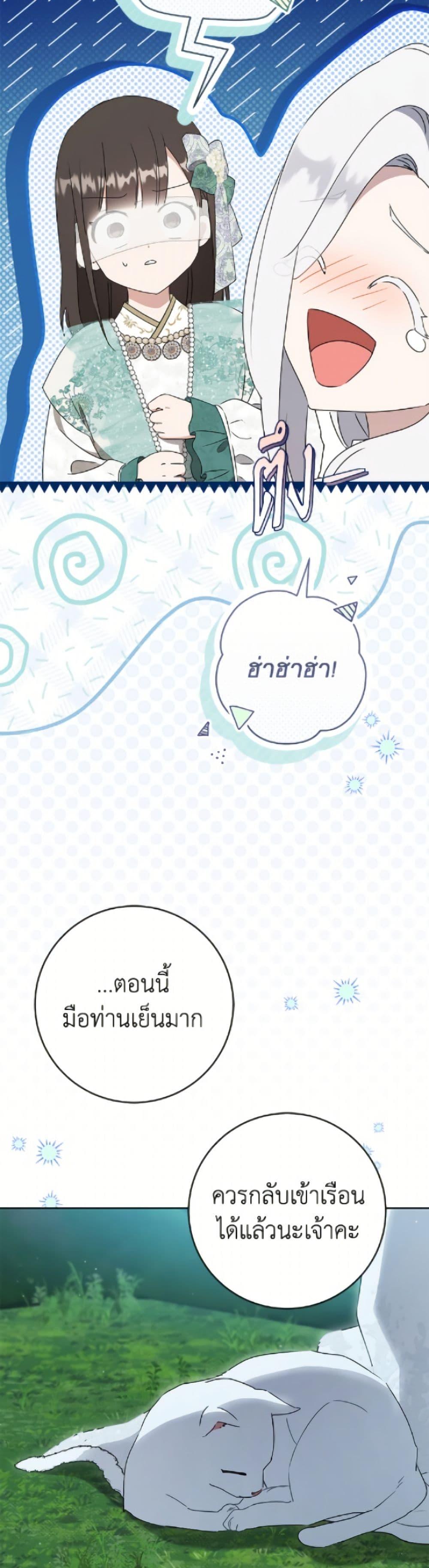 Manga-lc-com อ่านมังงะ อ่านการ์ตูน ออนไลน์ ฟรี I Became the Despised Granddaughter of the Powerful Martial Arts Family ตอนที่ 1 2 3 4 5 6 7 8 9 10 11 12 13 14 ฟรี ไม่มีโฆษณา Manga-lc - อ่าน มังงะ อ่าน การ์ตูน ออนไลน์ อ่านมังงะ ฟรี