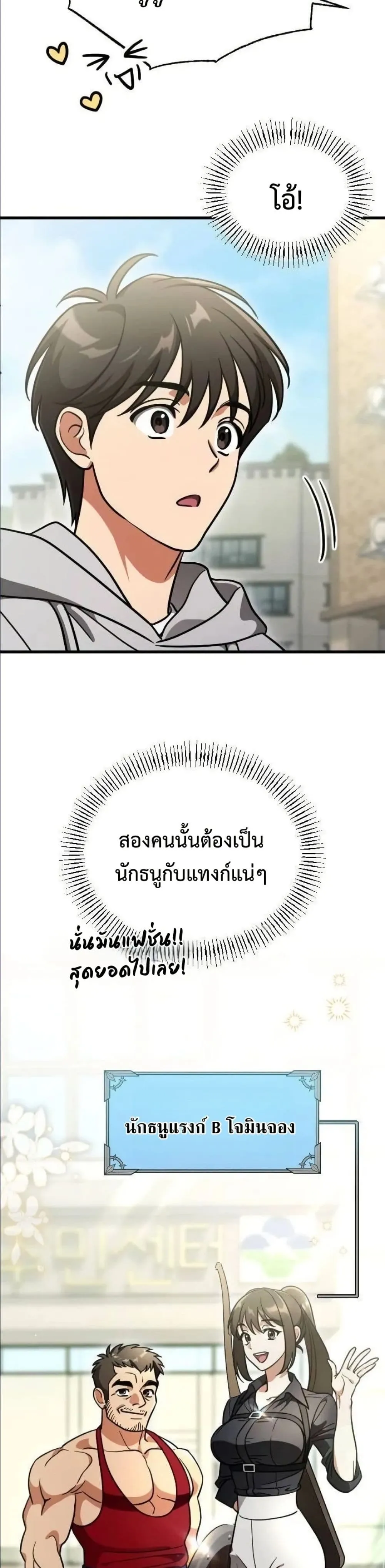Manga-lc-com อ่านมังงะ อ่านการ์ตูน ออนไลน์ ฟรี I Offered Kimchi Ramen to the Gods ตอนที่ 1 2 3 4 5 6 7 8 9 10 11 12 13 14 ฟรี ไม่มีโฆษณา Manga-lc - อ่าน มังงะ อ่าน การ์ตูน ออนไลน์ อ่านมังงะ ฟรี