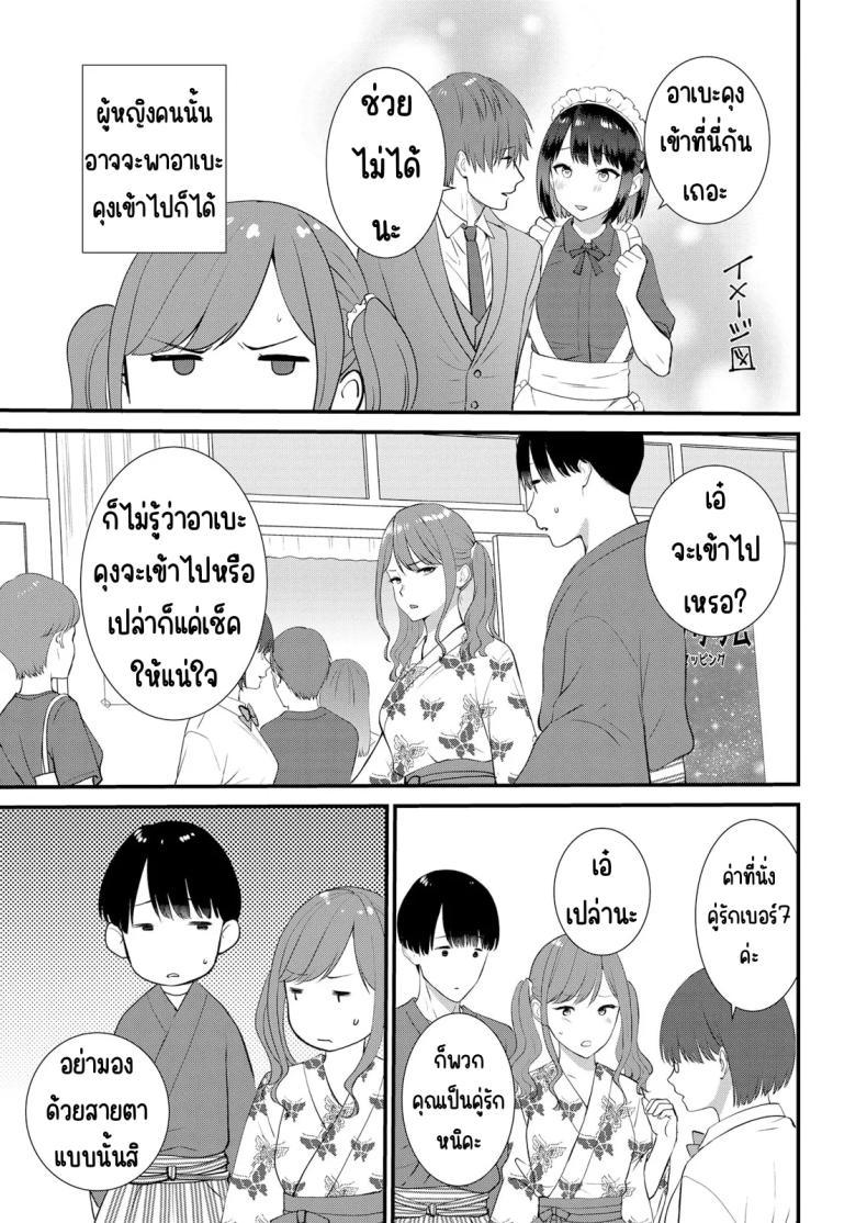 Doujin-Lc- อ่าน โดจิน มังฮวา เกาหลี ญี่ปุ่น จีน แปลไทย มีเซ็กส์กับเพื่อนแฟนตอนไปทัศนศึกษา [Takamiya Hairi] Shuugaku Ryokouchuu, Kare Tomo to Sex Tsuke ~ Gokubuto Chinko ni Nando mo Ikasare Hamerarete ตอนที่ 1 2 3 4 5 6 7 8 9 10 11 12 13 14 ฟรี ไม่มีโฆษณา อ่าน โดจิน Manhwa เกาหลี ญี่ปุ่น จีน เรามีครบ คัดมาให้เน้นๆ โดจิน 18+ รับประกันความฟินโดย  Doujin Lc