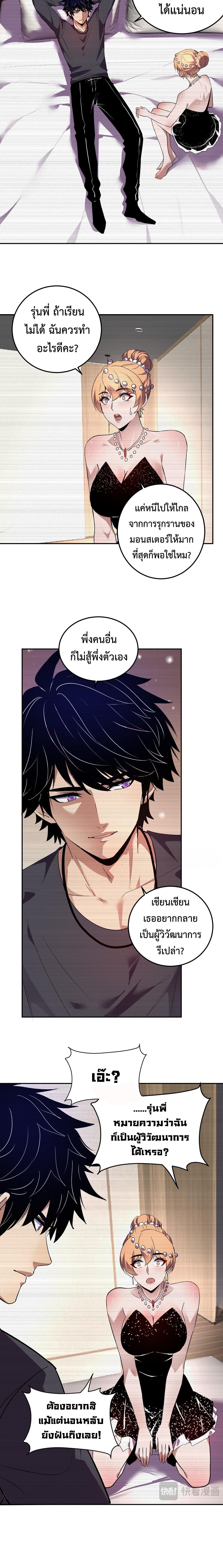 Manga-lc-com อ่านมังงะ อ่านการ์ตูน ออนไลน์ ฟรี Demon God of Apocalyptic Behemoth ตอนที่ 1 2 3 4 5 6 7 8 9 10 11 12 13 14 ฟรี ไม่มีโฆษณา Manga-lc - อ่าน มังงะ อ่าน การ์ตูน ออนไลน์ อ่านมังงะ ฟรี