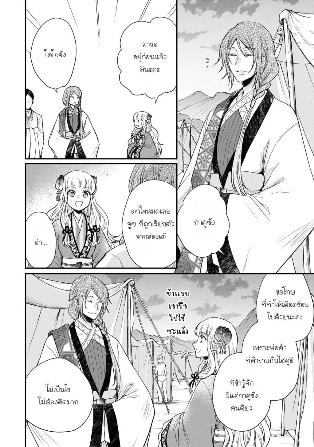 Manga-lc-com อ่านมังงะ อ่านการ์ตูน ออนไลน์ ฟรี Gekkakoku Kiiden ตอนที่ 1 2 3 4 5 6 7 8 9 10 11 12 13 14 ฟรี ไม่มีโฆษณา Manga-lc - อ่าน มังงะ อ่าน การ์ตูน ออนไลน์ อ่านมังงะ ฟรี