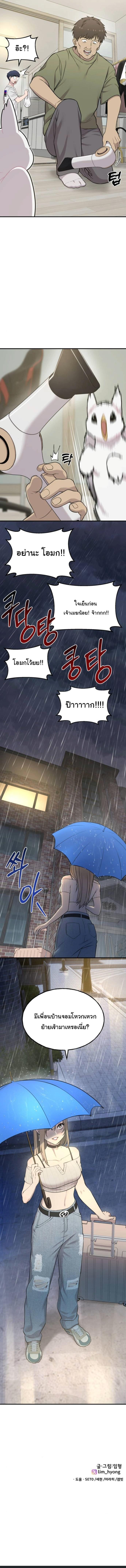 Manga-lc-com อ่านมังงะ อ่านการ์ตูน ออนไลน์ ฟรี Hello, Griffin the Fluffy Tit! ตอนที่ 1 2 3 4 5 6 7 8 9 10 11 12 13 14 ฟรี ไม่มีโฆษณา Manga-lc - อ่าน มังงะ อ่าน การ์ตูน ออนไลน์ อ่านมังงะ ฟรี