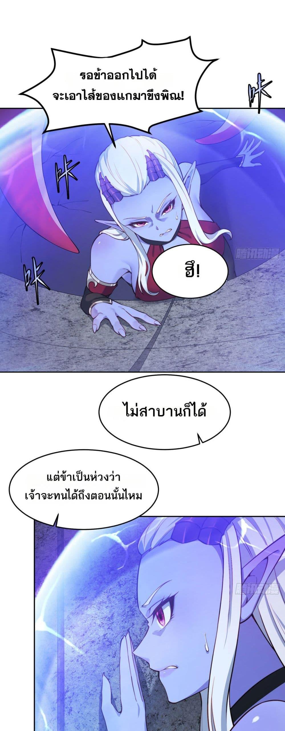 Manga-lc-com อ่านมังงะ อ่านการ์ตูน ออนไลน์ ฟรี The Beta Server For A Thousand Years ตอนที่ 1 2 3 4 5 6 7 8 9 10 11 12 13 14 ฟรี ไม่มีโฆษณา Manga-lc - อ่าน มังงะ อ่าน การ์ตูน ออนไลน์ อ่านมังงะ ฟรี