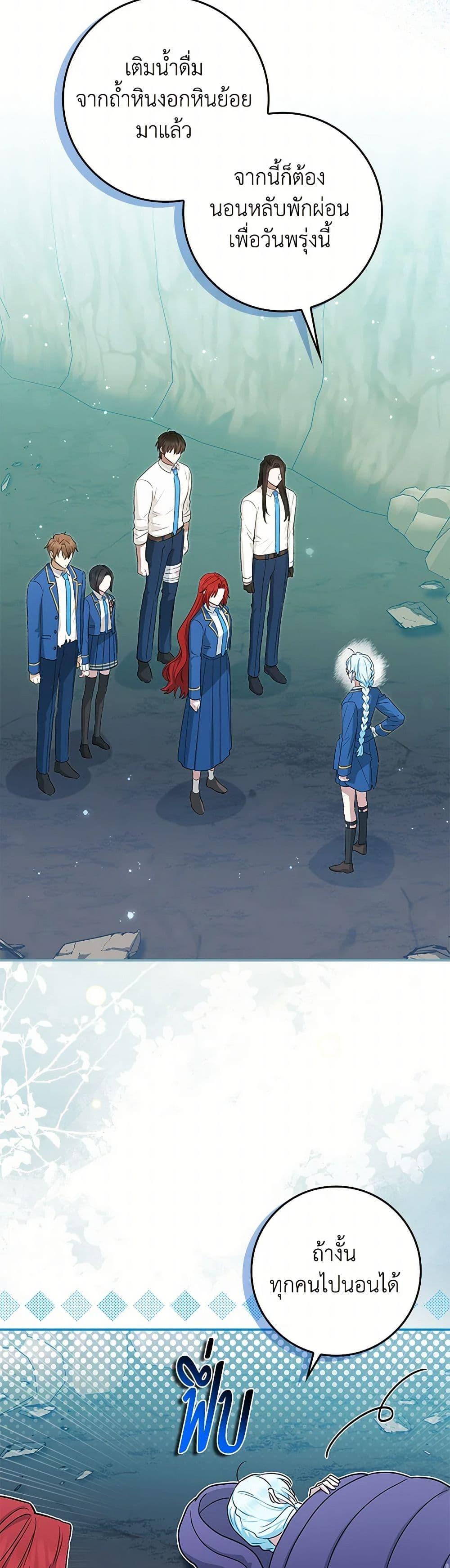 Manga-lc-com อ่านมังงะ อ่านการ์ตูน ออนไลน์ ฟรี The Countdown of My Death Is Spamming My Status Window ตอนที่ 1 2 3 4 5 6 7 8 9 10 11 12 13 14 ฟรี ไม่มีโฆษณา Manga-lc - อ่าน มังงะ อ่าน การ์ตูน ออนไลน์ อ่านมังงะ ฟรี