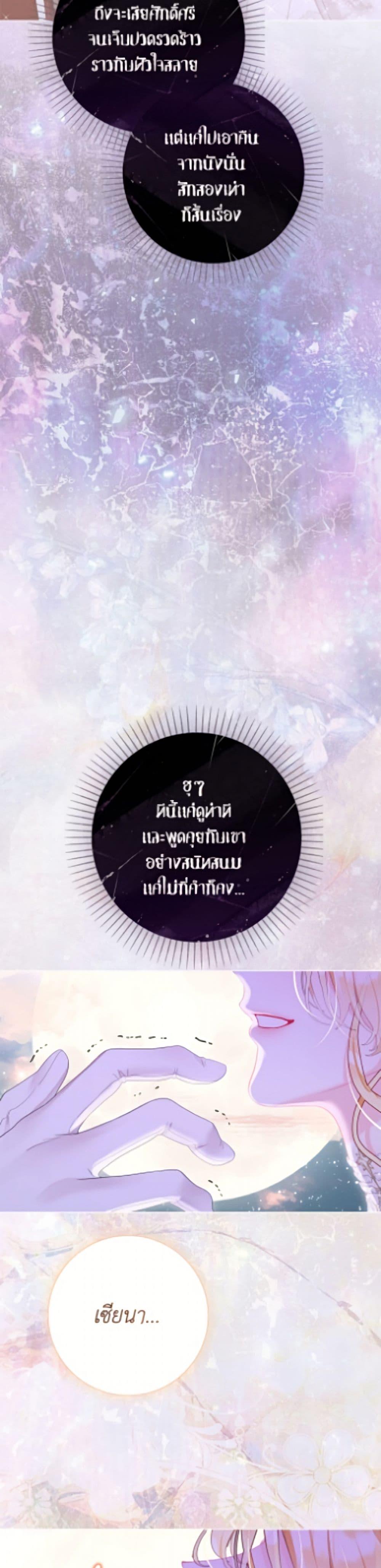 Manga-lc-com อ่านมังงะ อ่านการ์ตูน ออนไลน์ ฟรี The World Without My Sister Who Everyone Loved ตอนที่ 1 2 3 4 5 6 7 8 9 10 11 12 13 14 ฟรี ไม่มีโฆษณา Manga-lc - อ่าน มังงะ อ่าน การ์ตูน ออนไลน์ อ่านมังงะ ฟรี