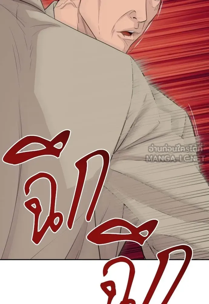 หลานอัจฉริยะ ตอนที่ 47 รูปที่ 136