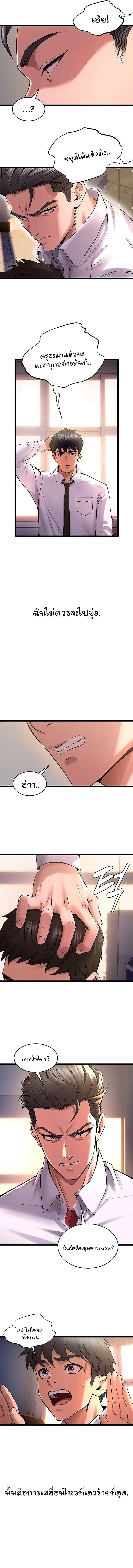 Doujin-Lc- อ่าน โดจิน มังฮวา เกาหลี ญี่ปุ่น จีน แปลไทย Prison Revenge ตอนที่ 1 2 3 4 5 6 7 8 9 10 11 12 13 14 ฟรี ไม่มีโฆษณา อ่าน โดจิน Manhwa เกาหลี ญี่ปุ่น จีน เรามีครบ คัดมาให้เน้นๆ โดจิน 18+ รับประกันความฟินโดย  Doujin Lc