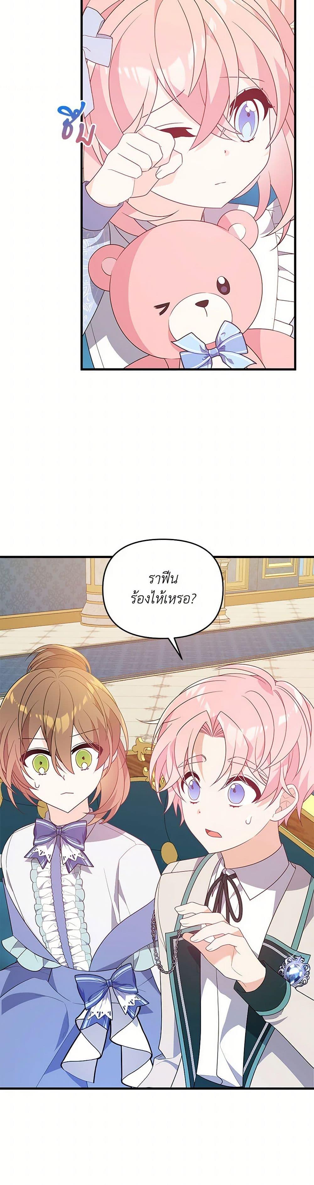 Manga-lc-com อ่านมังงะ อ่านการ์ตูน ออนไลน์ ฟรี I Will Seduce the Male Lead for My Older Brother ตอนที่ 1 2 3 4 5 6 7 8 9 10 11 12 13 14 ฟรี ไม่มีโฆษณา Manga-lc - อ่าน มังงะ อ่าน การ์ตูน ออนไลน์ อ่านมังงะ ฟรี