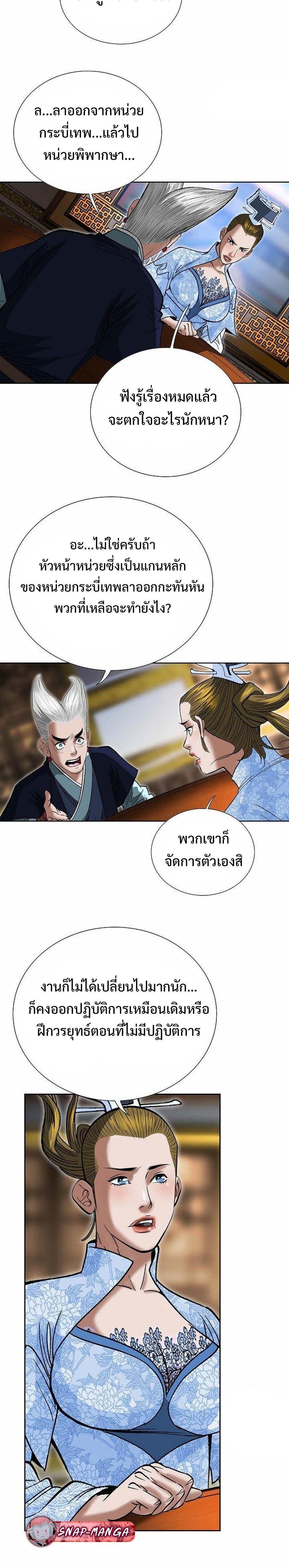 Manga-lc-com อ่านมังงะ อ่านการ์ตูน ออนไลน์ ฟรี Biography of a Novice Warrior ตอนที่ 1 2 3 4 5 6 7 8 9 10 11 12 13 14 ฟรี ไม่มีโฆษณา Manga-lc - อ่าน มังงะ อ่าน การ์ตูน ออนไลน์ อ่านมังงะ ฟรี