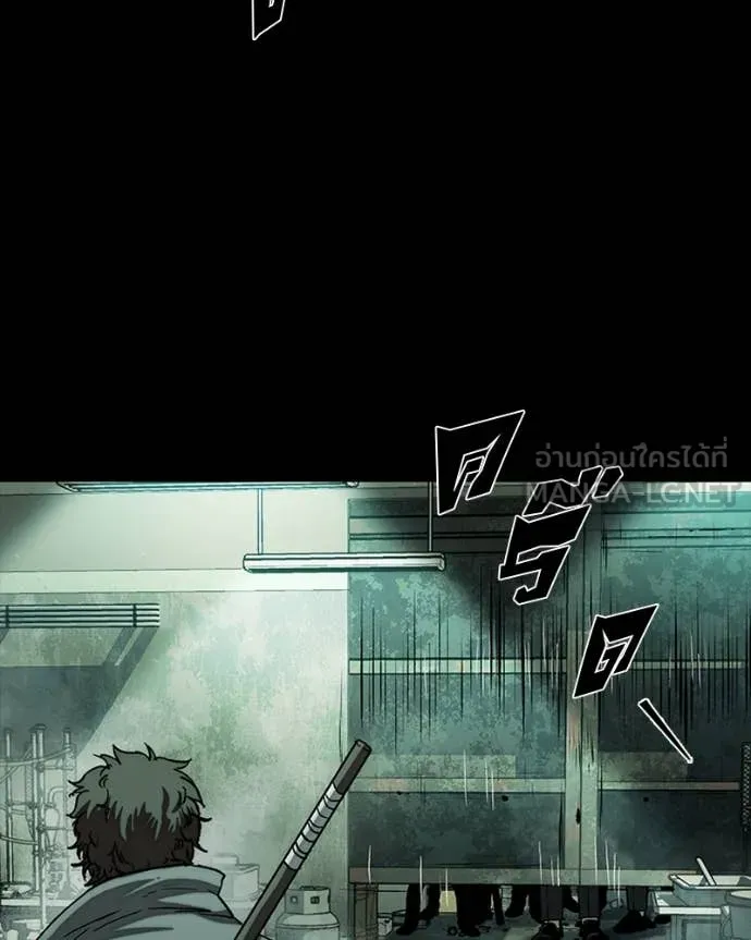 เกาลูน ตอนที่ 32 รูปที่ 92