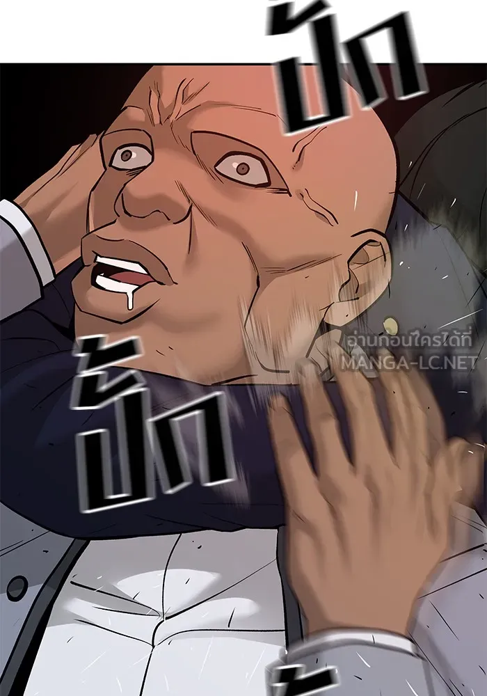 เลวฟาดเลว ตอนที่ 16 รูปที่ 36