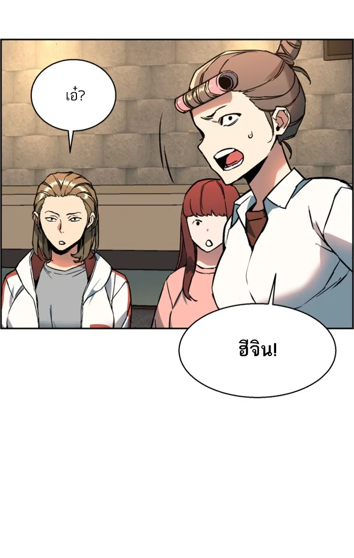 พี่ชายสายบอดี้การ์ด ตอนที่ 10 รูปที่ 17