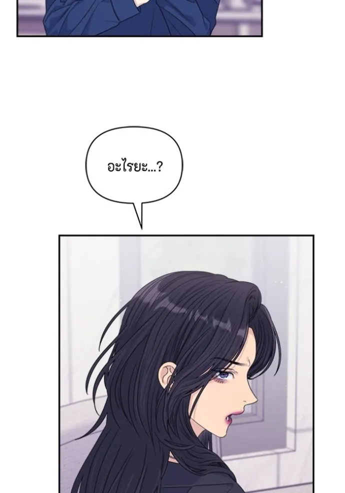 couple breaker ตอนที่ 69 รูปที่ 89