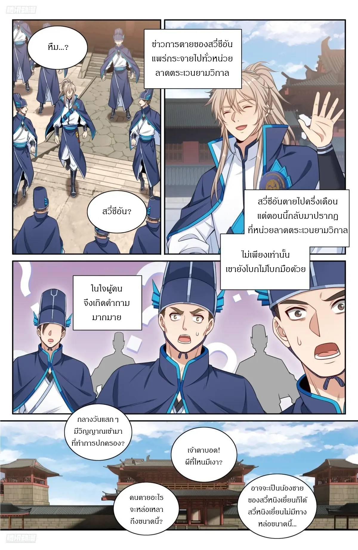 Manga-lc-com อ่านมังงะ อ่านการ์ตูน ออนไลน์ ฟรี Nightwatcher ตอนที่ 1 2 3 4 5 6 7 8 9 10 11 12 13 14 ฟรี ไม่มีโฆษณา Manga-lc - อ่าน มังงะ อ่าน การ์ตูน ออนไลน์ อ่านมังงะ ฟรี