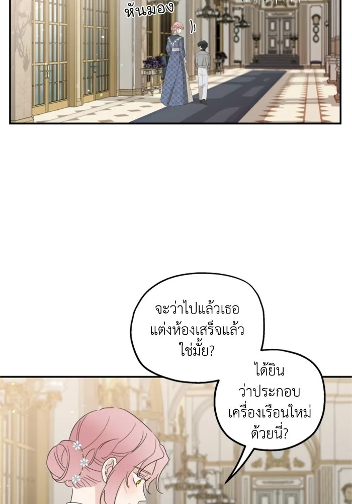 ครอบครัวสามีเห็นทีจะคลั่งรัก ตอนที่ 12 รูปที่ 80