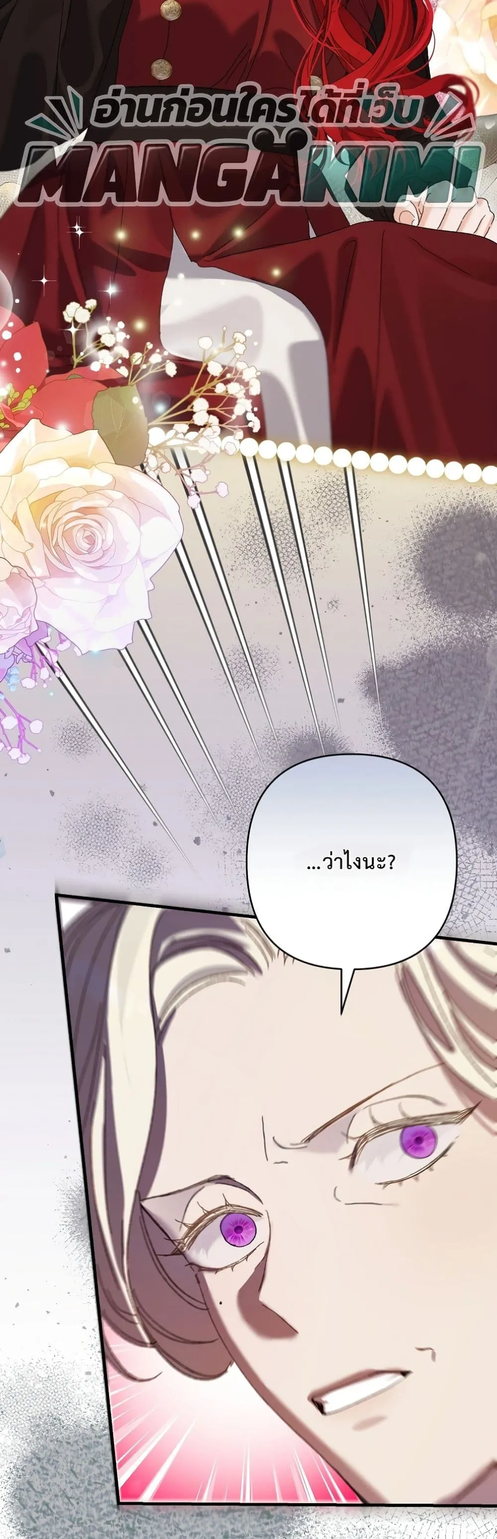 Manga-lc-com อ่านมังงะ อ่านการ์ตูน ออนไลน์ ฟรี I Faked a Pregnancy, but My Husband Returned ตอนที่ 1 2 3 4 5 6 7 8 9 10 11 12 13 14 ฟรี ไม่มีโฆษณา Manga-lc - อ่าน มังงะ อ่าน การ์ตูน ออนไลน์ อ่านมังงะ ฟรี