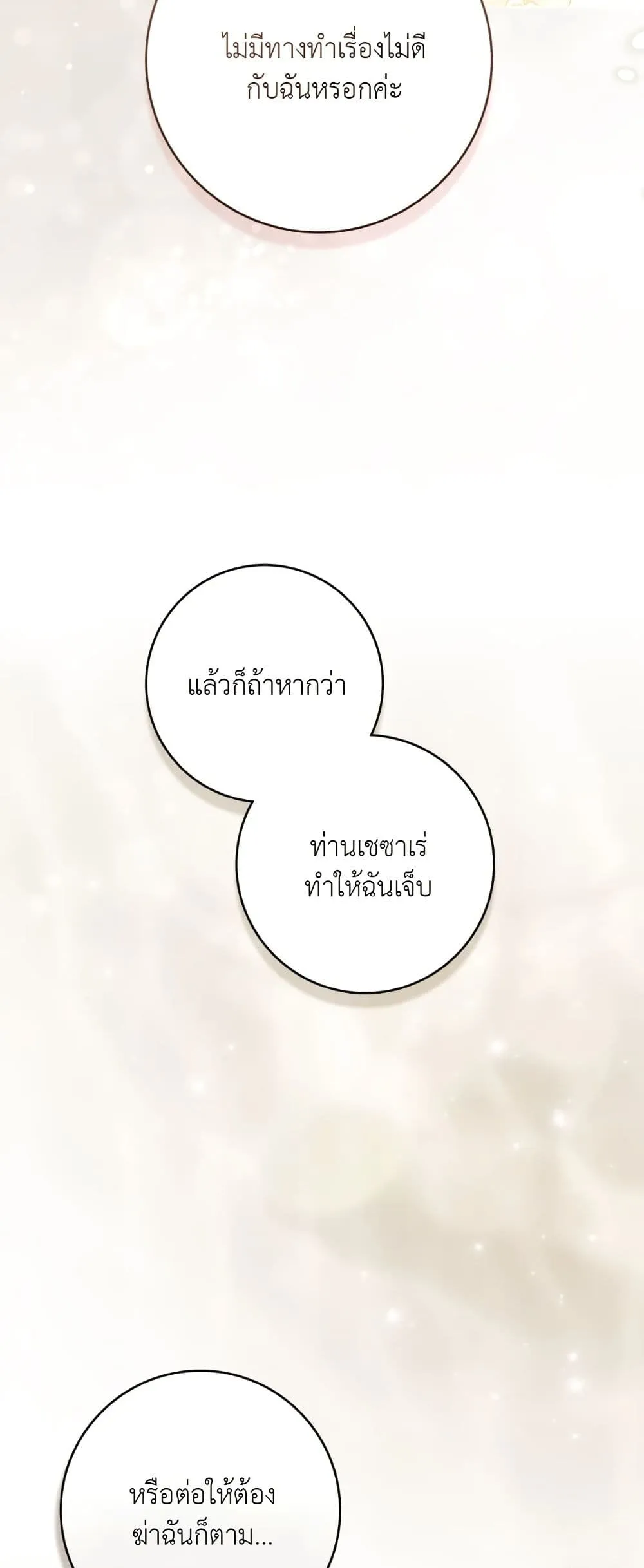Manga-lc-com อ่านมังงะ อ่านการ์ตูน ออนไลน์ ฟรี A Wicked Husband ตอนที่ 1 2 3 4 5 6 7 8 9 10 11 12 13 14 ฟรี ไม่มีโฆษณา Manga-lc - อ่าน มังงะ อ่าน การ์ตูน ออนไลน์ อ่านมังงะ ฟรี