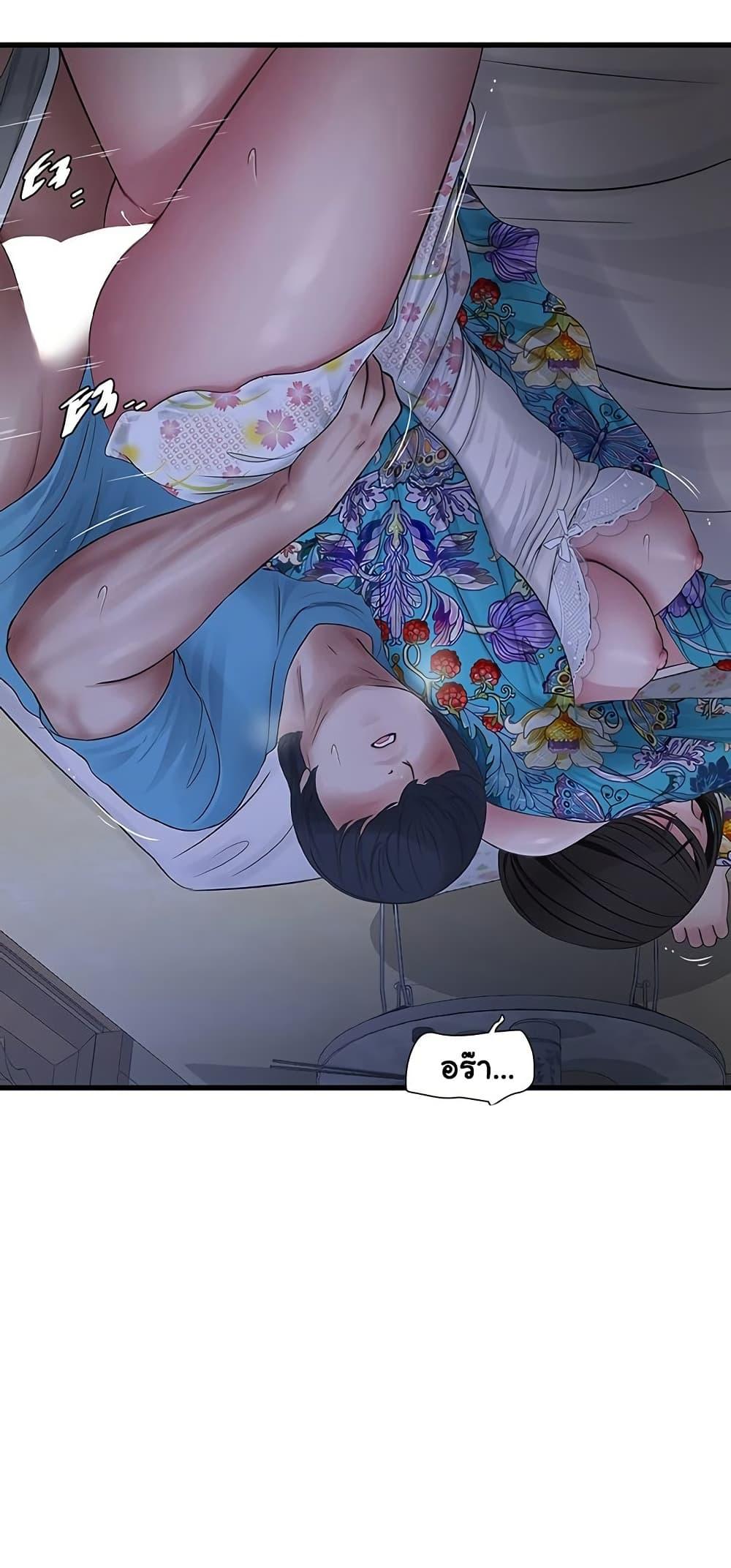 Doujin-Lc- อ่าน โดจิน มังฮวา เกาหลี ญี่ปุ่น จีน แปลไทย The Hole Diary ตอนที่ 1 2 3 4 5 6 7 8 9 10 11 12 13 14 ฟรี ไม่มีโฆษณา อ่าน โดจิน Manhwa เกาหลี ญี่ปุ่น จีน เรามีครบ คัดมาให้เน้นๆ โดจิน 18+ รับประกันความฟินโดย  Doujin Lc