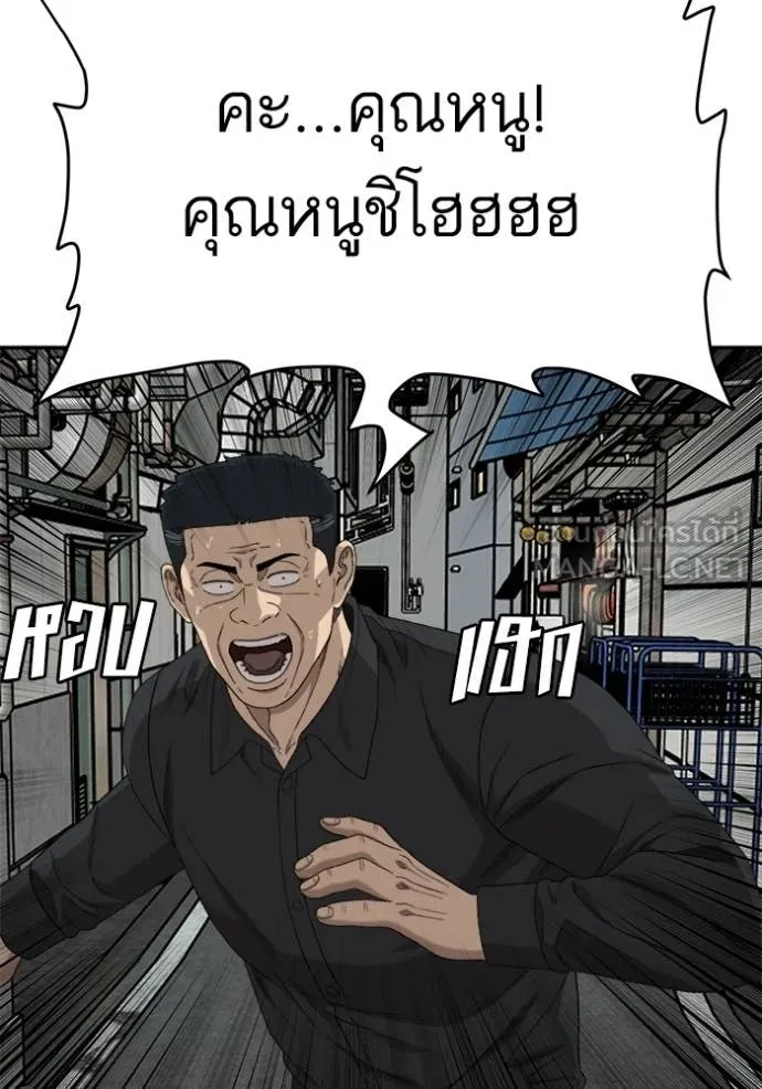BAD GUY ตอนที่ 290 รูปที่ 89
