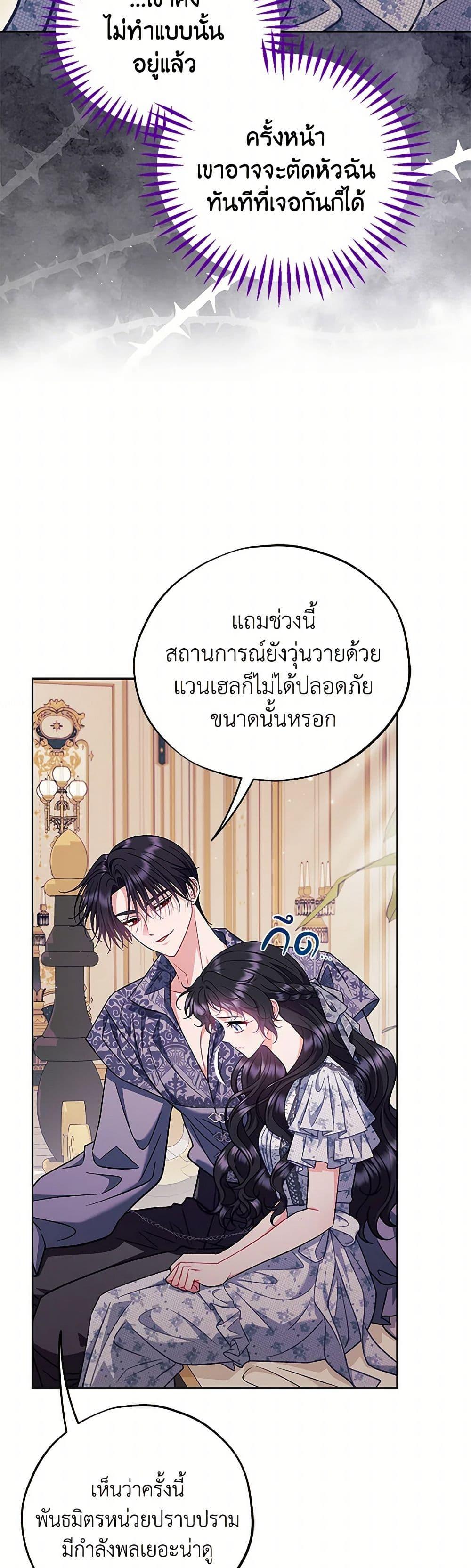 Manga-lc-com อ่านมังงะ อ่านการ์ตูน ออนไลน์ ฟรี I Will Become the Villain’s Poison Taster ตอนที่ 1 2 3 4 5 6 7 8 9 10 11 12 13 14 ฟรี ไม่มีโฆษณา Manga-lc - อ่าน มังงะ อ่าน การ์ตูน ออนไลน์ อ่านมังงะ ฟรี
