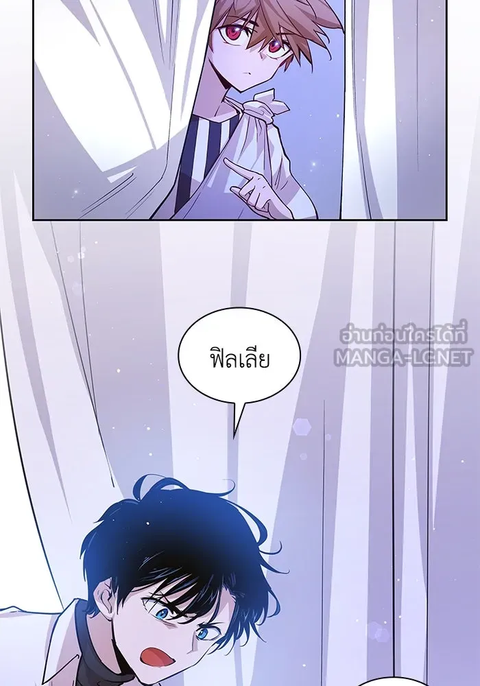 ฟิลเลียโรเซ่กับคำทำนายแห่งมงกุฎหนาม ตอนที่ 141 รูปที่ 36