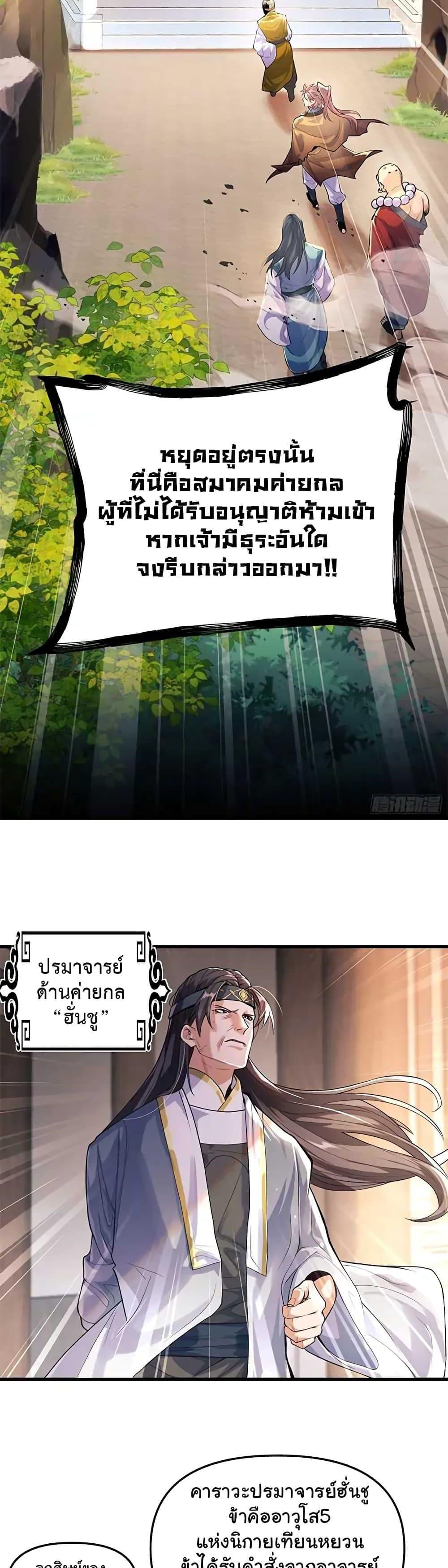 Manga-lc-com อ่านมังงะ อ่านการ์ตูน ออนไลน์ ฟรี Undercover for Ten Years, I Became a Great Villain of the Demon Sect ตอนที่ 1 2 3 4 5 6 7 8 9 10 11 12 13 14 ฟรี ไม่มีโฆษณา Manga-lc - อ่าน มังงะ อ่าน การ์ตูน ออนไลน์ อ่านมังงะ ฟรี