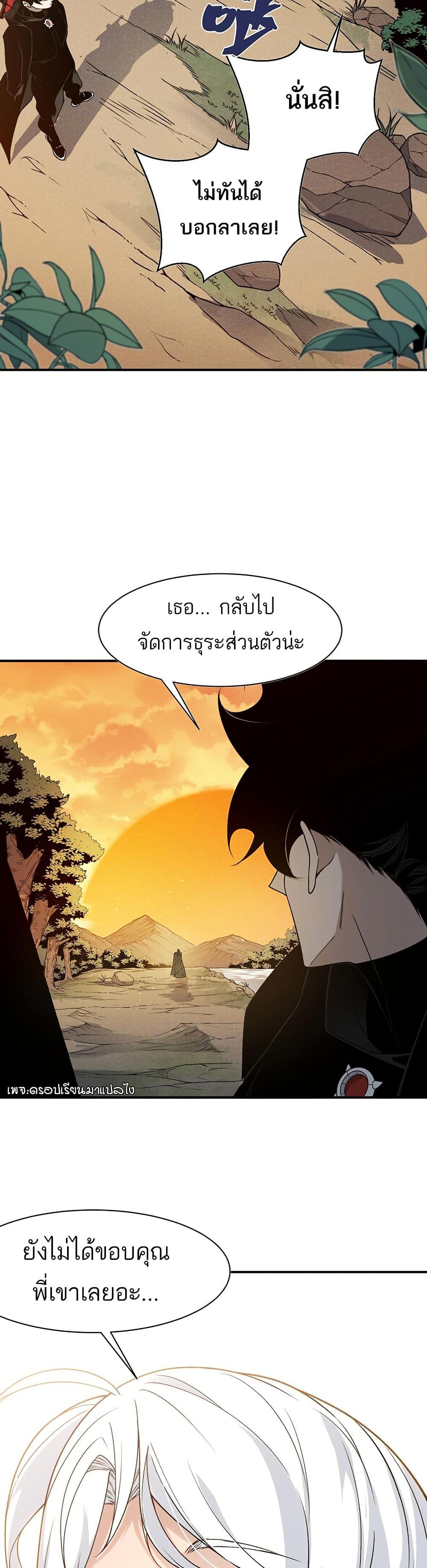 Manga-lc-com อ่านมังงะ อ่านการ์ตูน ออนไลน์ ฟรี Demonic Evolution ตอนที่ 1 2 3 4 5 6 7 8 9 10 11 12 13 14 ฟรี ไม่มีโฆษณา Manga-lc - อ่าน มังงะ อ่าน การ์ตูน ออนไลน์ อ่านมังงะ ฟรี