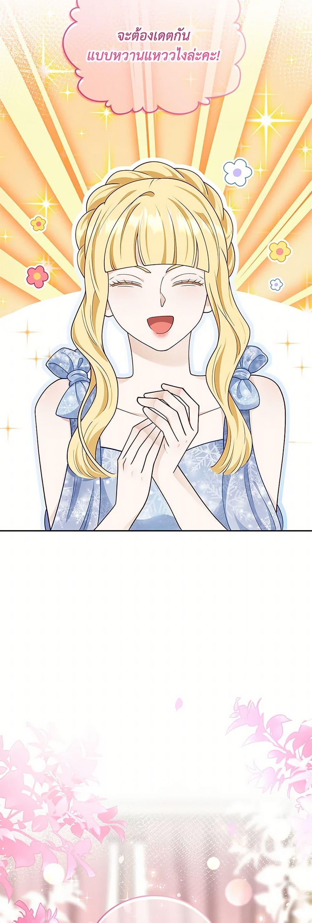 Manga-lc-com อ่านมังงะ อ่านการ์ตูน ออนไลน์ ฟรี After the Frozen Heart Melts ตอนที่ 1 2 3 4 5 6 7 8 9 10 11 12 13 14 ฟรี ไม่มีโฆษณา Manga-lc - อ่าน มังงะ อ่าน การ์ตูน ออนไลน์ อ่านมังงะ ฟรี