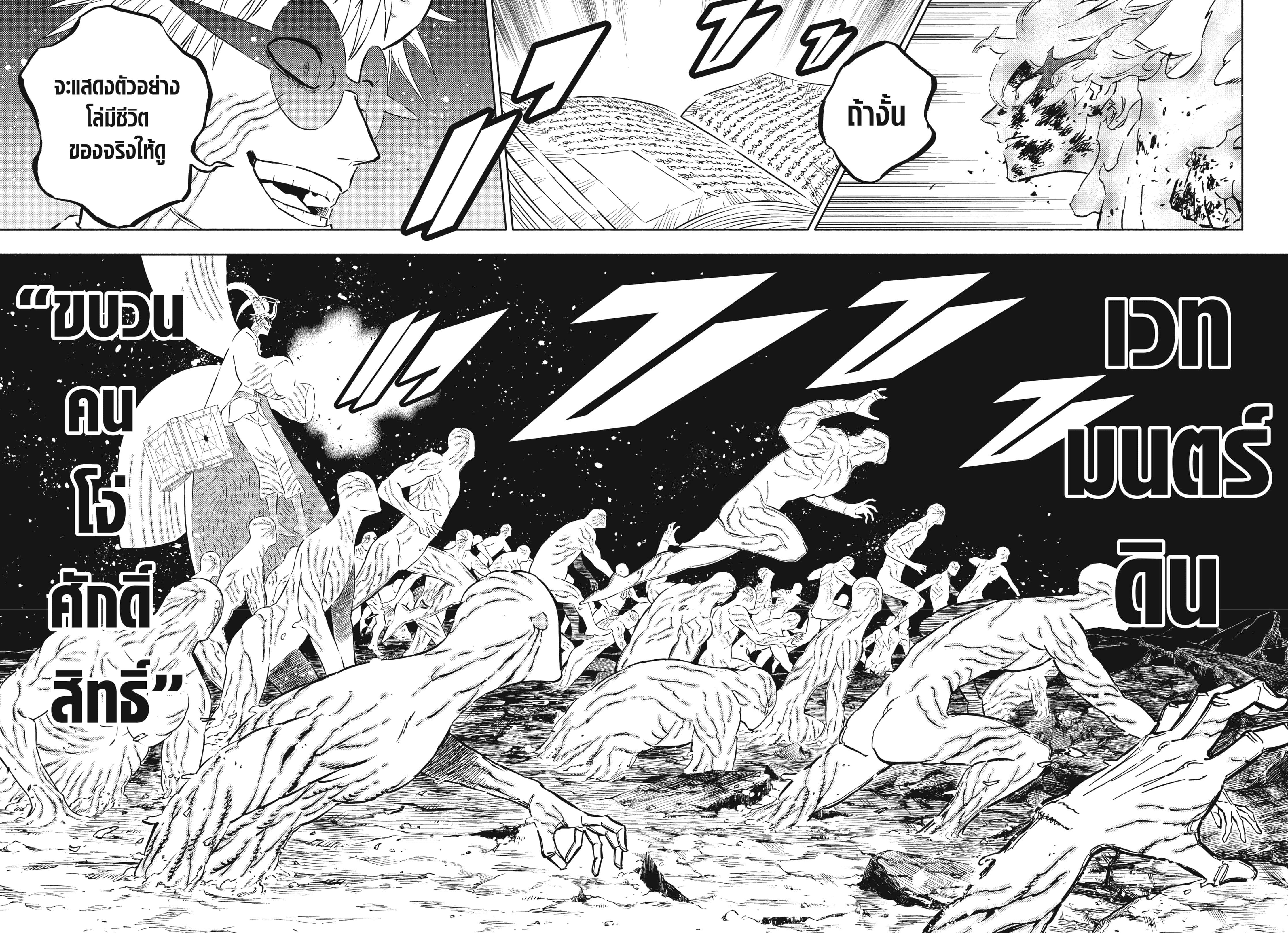 Manga-lc-com อ่านมังงะ อ่านการ์ตูน ออนไลน์ ฟรี Black Clover ตอนที่ 1 2 3 4 5 6 7 8 9 10 11 12 13 14 ฟรี ไม่มีโฆษณา Manga-lc - อ่าน มังงะ อ่าน การ์ตูน ออนไลน์ อ่านมังงะ ฟรี