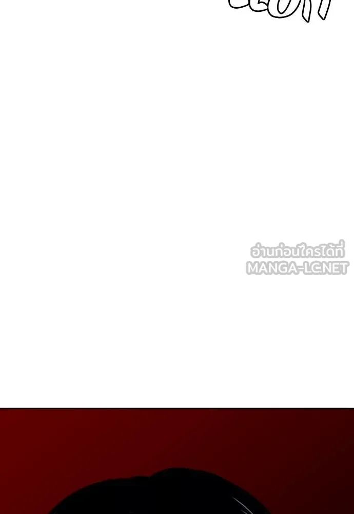 อ ตอนที่ 130 รูปที่ 50