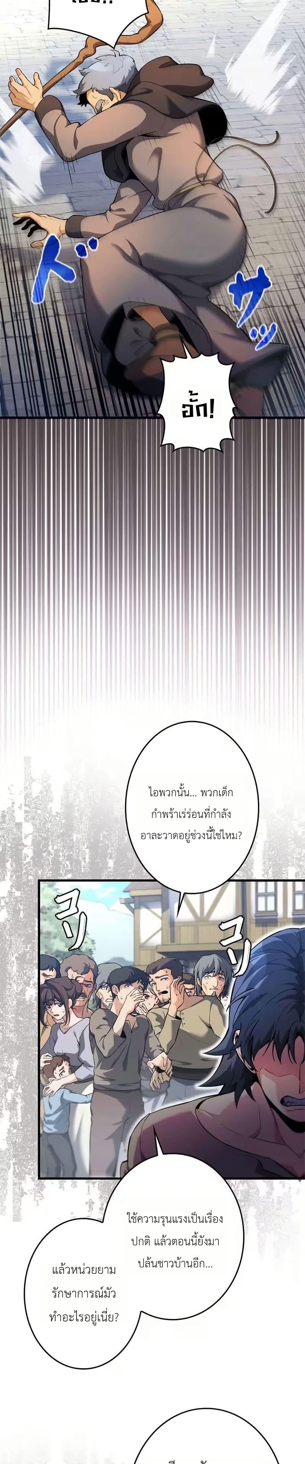 Manga-lc-com อ่านมังงะ อ่านการ์ตูน ออนไลน์ ฟรี Eldomia Era The Reincarnated Vengeful ตอนที่ 1 2 3 4 5 6 7 8 9 10 11 12 13 14 ฟรี ไม่มีโฆษณา Manga-lc - อ่าน มังงะ อ่าน การ์ตูน ออนไลน์ อ่านมังงะ ฟรี