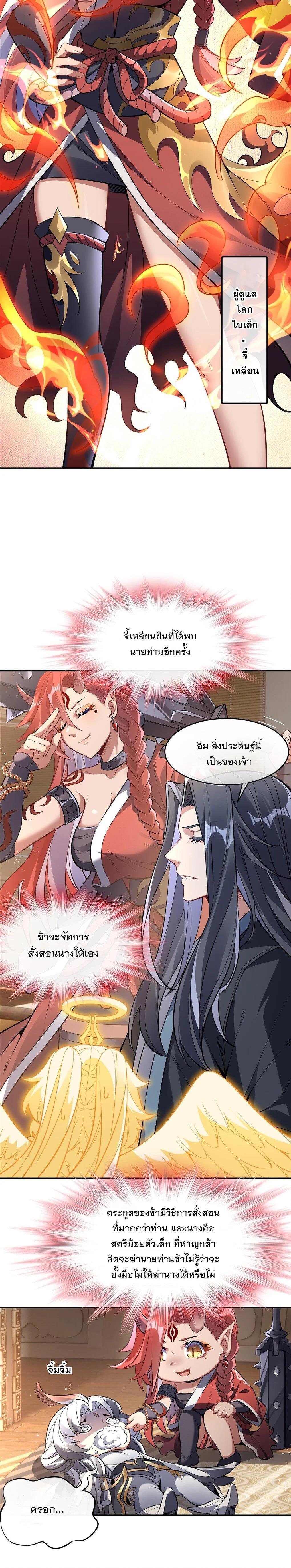 Manga-lc-com อ่านมังงะ อ่านการ์ตูน ออนไลน์ ฟรี My Female Disciples are all Future Masters of the Heavens ตอนที่ 1 2 3 4 5 6 7 8 9 10 11 12 13 14 ฟรี ไม่มีโฆษณา Manga-lc - อ่าน มังงะ อ่าน การ์ตูน ออนไลน์ อ่านมังงะ ฟรี