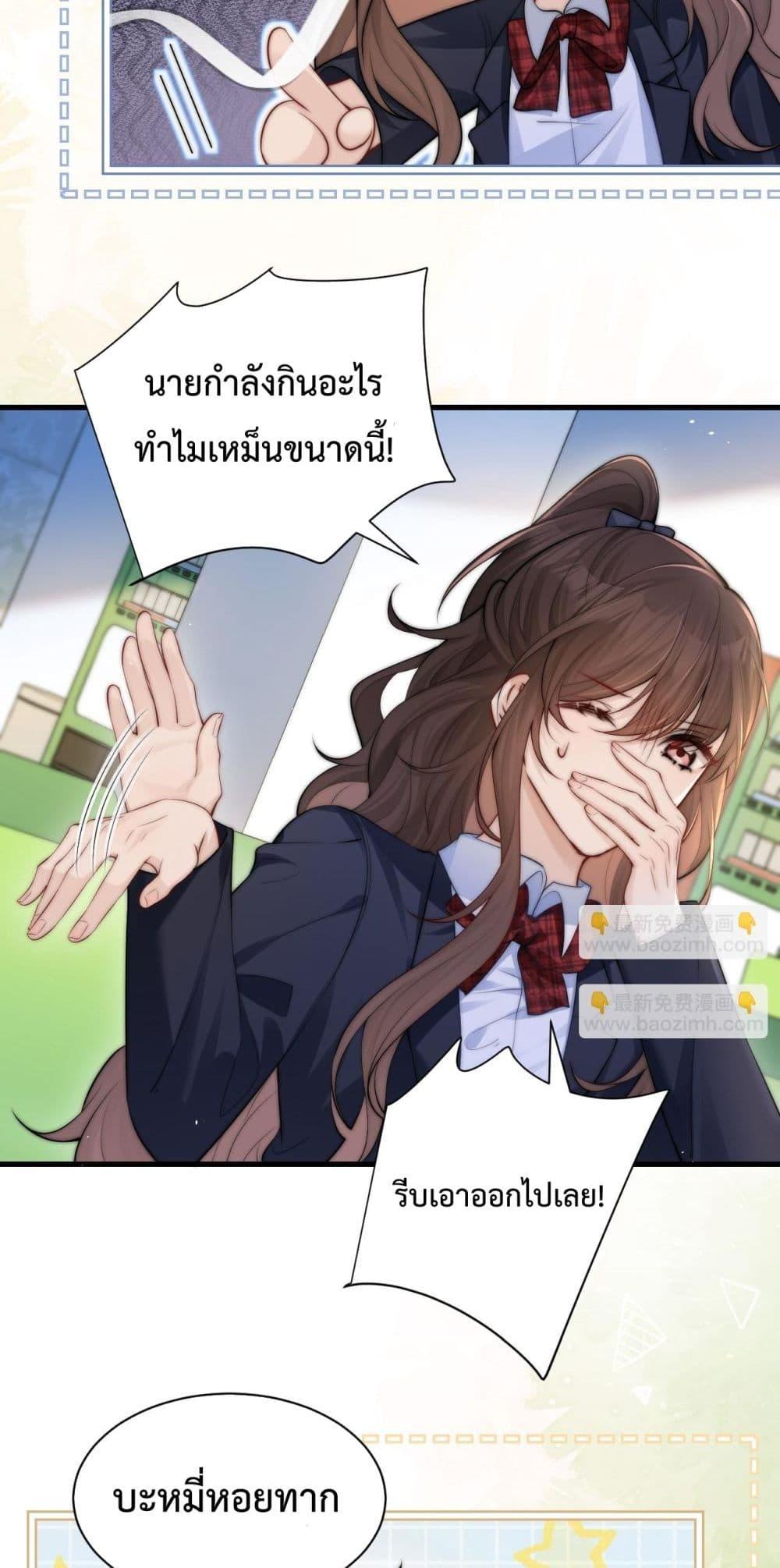 Manga-lc-com อ่านมังงะ อ่านการ์ตูน ออนไลน์ ฟรี CanYouHearMe ตอนที่ 1 2 3 4 5 6 7 8 9 10 11 12 13 14 ฟรี ไม่มีโฆษณา Manga-lc - อ่าน มังงะ อ่าน การ์ตูน ออนไลน์ อ่านมังงะ ฟรี