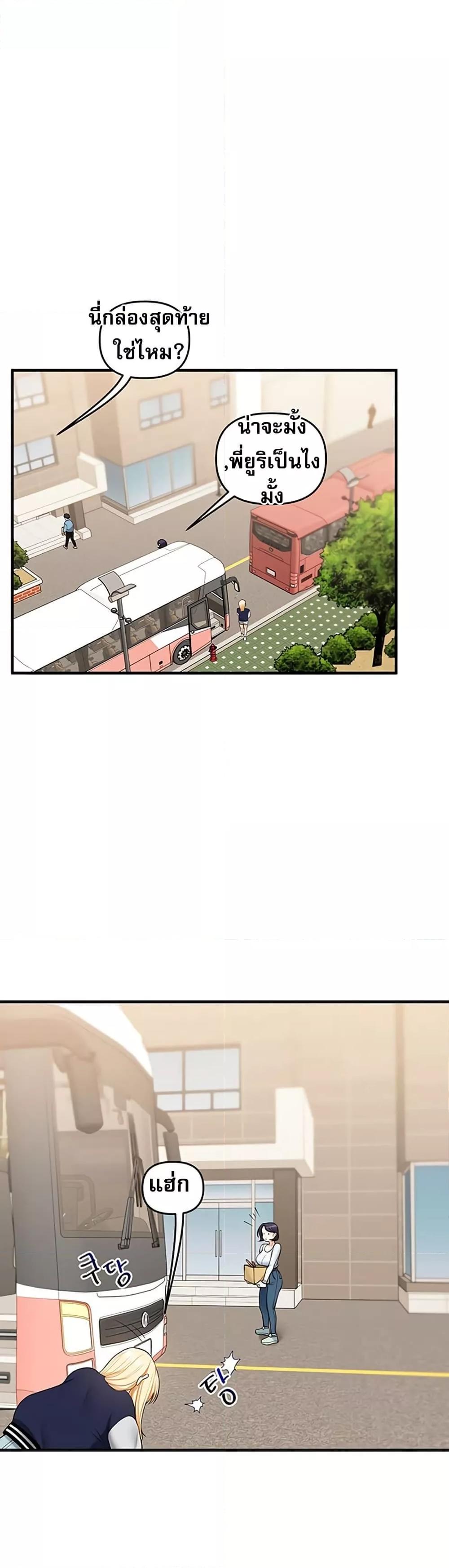 Doujin-Lc- อ่าน โดจิน มังฮวา เกาหลี ญี่ปุ่น จีน แปลไทย Relationship Reversal ตอนที่ 1 2 3 4 5 6 7 8 9 10 11 12 13 14 ฟรี ไม่มีโฆษณา อ่าน โดจิน Manhwa เกาหลี ญี่ปุ่น จีน เรามีครบ คัดมาให้เน้นๆ โดจิน 18+ รับประกันความฟินโดย  Doujin Lc