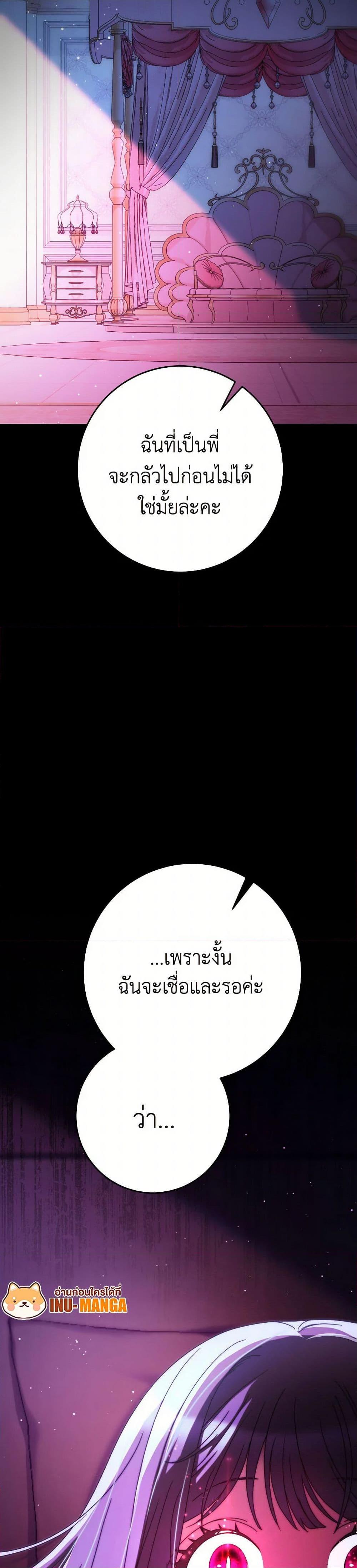 Manga-lc-com อ่านมังงะ อ่านการ์ตูน ออนไลน์ ฟรี I Raised My Younger Sister Beautifully ตอนที่ 1 2 3 4 5 6 7 8 9 10 11 12 13 14 ฟรี ไม่มีโฆษณา Manga-lc - อ่าน มังงะ อ่าน การ์ตูน ออนไลน์ อ่านมังงะ ฟรี