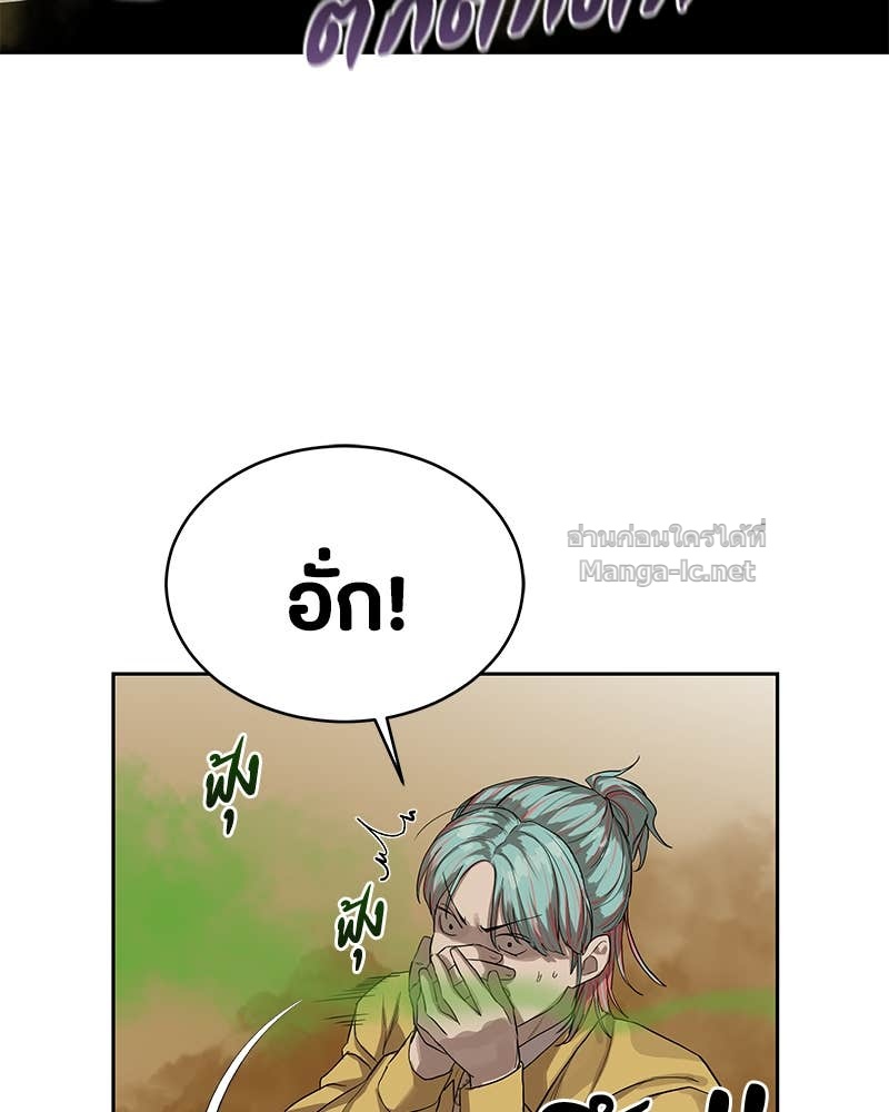 Doujin-Lc- อ่าน โดจิน มังฮวา เกาหลี ญี่ปุ่น จีน แปลไทย ข้าราชการพิเศษ ตอนที่ 1 2 3 4 5 6 7 8 9 10 11 12 13 14 ฟรี ไม่มีโฆษณา อ่าน โดจิน Manhwa เกาหลี ญี่ปุ่น จีน เรามีครบ คัดมาให้เน้นๆ โดจิน 18+ รับประกันความฟินโดย Doujin Lc