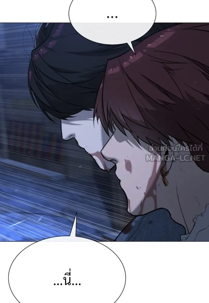 นักฆ่าย้อนวัย ตอนที่ 71 รูปที่ 240
