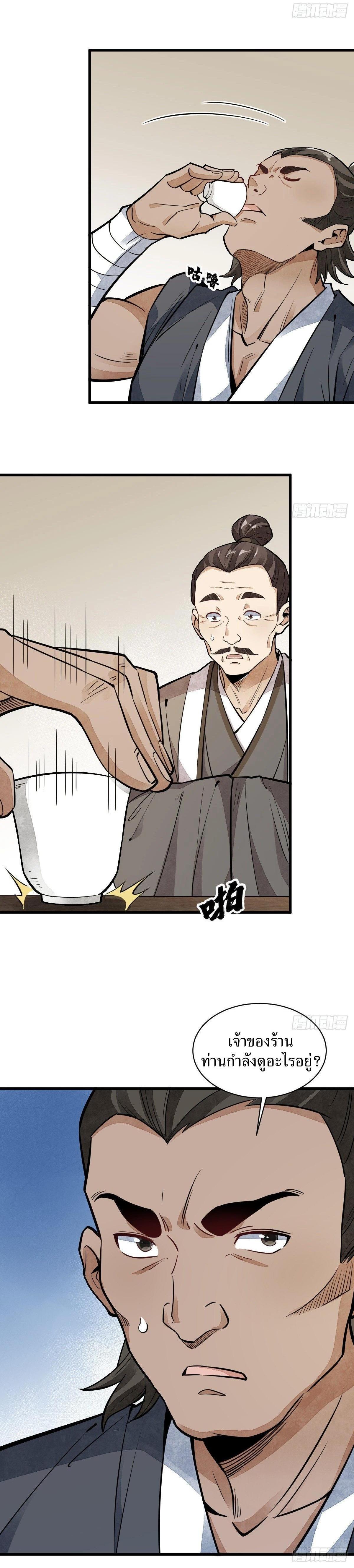 Manga-lc-com อ่านมังงะ อ่านการ์ตูน ออนไลน์ ฟรี Lan Ke Qi Yuan ตอนที่ 1 2 3 4 5 6 7 8 9 10 11 12 13 14 ฟรี ไม่มีโฆษณา Manga-lc - อ่าน มังงะ อ่าน การ์ตูน ออนไลน์ อ่านมังงะ ฟรี