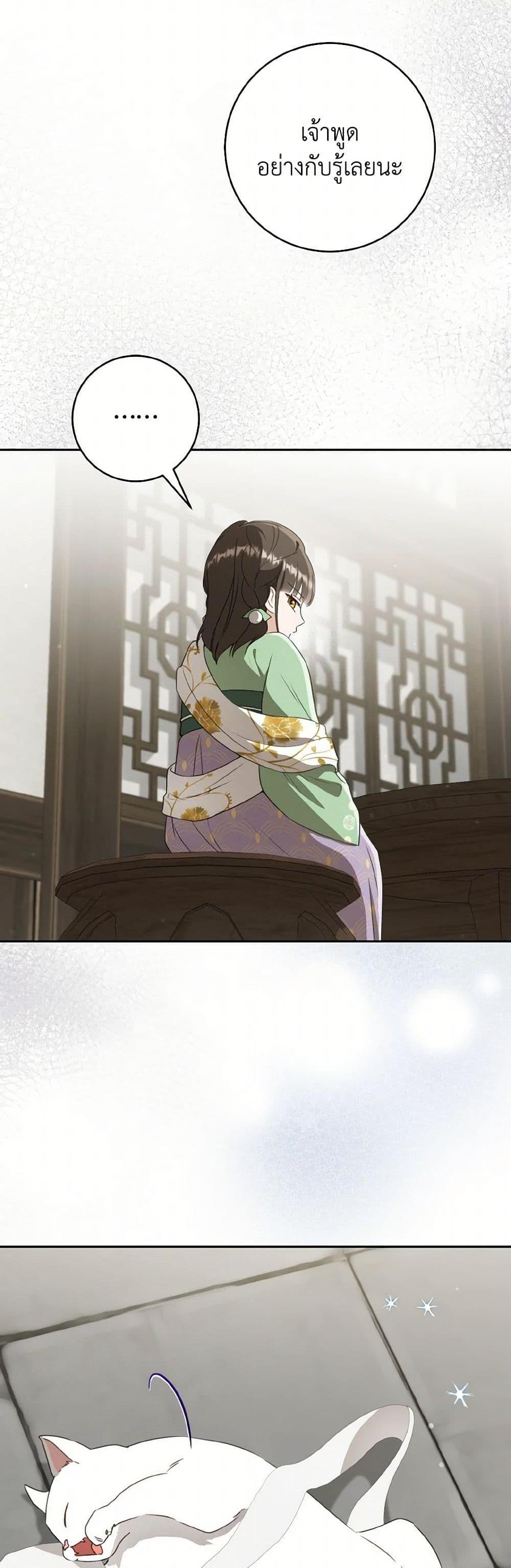 Manga-lc-com อ่านมังงะ อ่านการ์ตูน ออนไลน์ ฟรี I Became the Despised Granddaughter of the Powerful Martial Arts Family ตอนที่ 1 2 3 4 5 6 7 8 9 10 11 12 13 14 ฟรี ไม่มีโฆษณา Manga-lc - อ่าน มังงะ อ่าน การ์ตูน ออนไลน์ อ่านมังงะ ฟรี