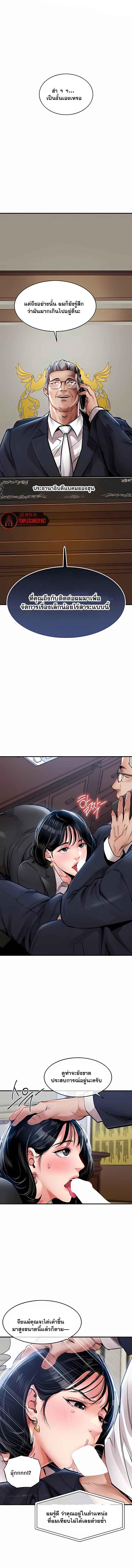Doujin-Lc- อ่าน โดจิน มังฮวา เกาหลี ญี่ปุ่น จีน แปลไทย Glorious Homecoming ตอนที่ 1 2 3 4 5 6 7 8 9 10 11 12 13 14 ฟรี ไม่มีโฆษณา อ่าน โดจิน Manhwa เกาหลี ญี่ปุ่น จีน เรามีครบ คัดมาให้เน้นๆ โดจิน 18+ รับประกันความฟินโดย  Doujin Lc