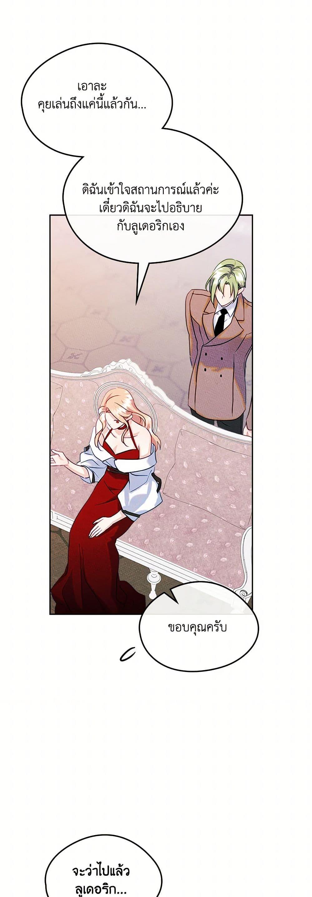 Manga-lc-com อ่านมังงะ อ่านการ์ตูน ออนไลน์ ฟรี I Became The Male Lead’s Female Friend ตอนที่ 1 2 3 4 5 6 7 8 9 10 11 12 13 14 ฟรี ไม่มีโฆษณา Manga-lc - อ่าน มังงะ อ่าน การ์ตูน ออนไลน์ อ่านมังงะ ฟรี