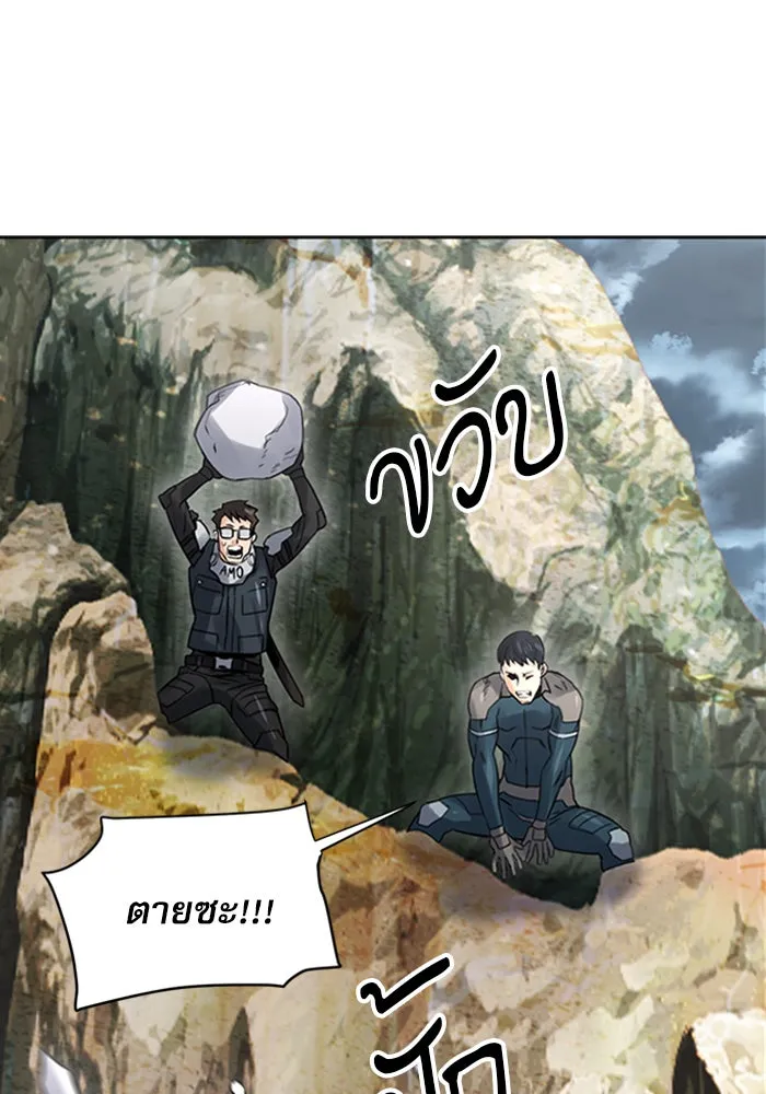 ดรูอิดแห่งสถานีโซล ตอนที่ 39 รูปที่ 124